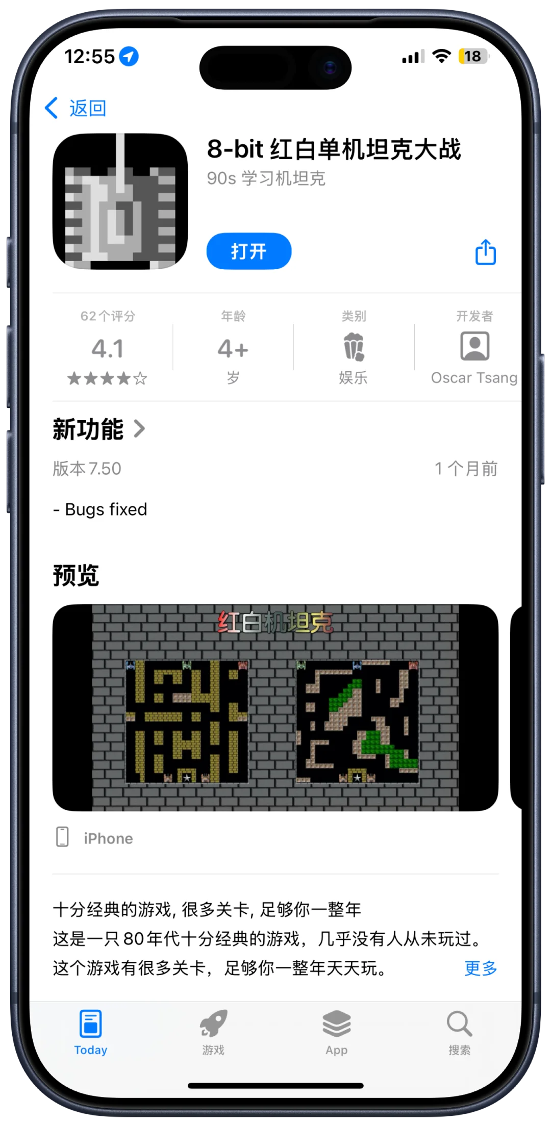 📱iOS限免大放送！6款宝藏App免费抱走✨