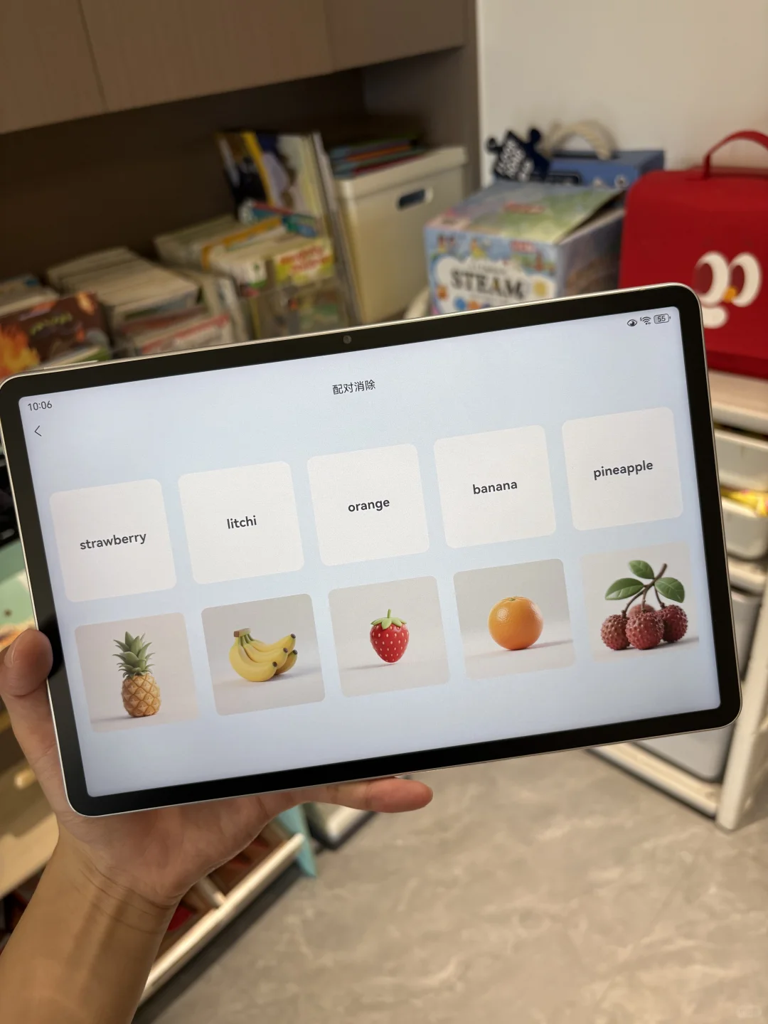五岁女儿问我怎么才发现这个😭😭😭。。