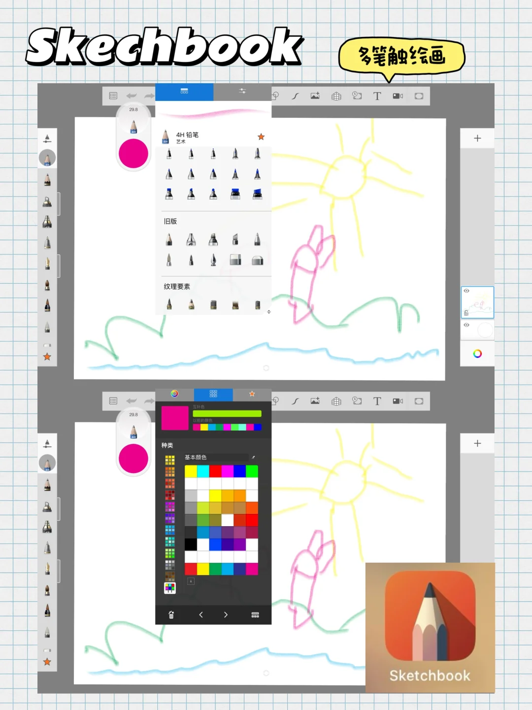 职场妈妈私藏的8个幼儿启蒙App，全部都免费