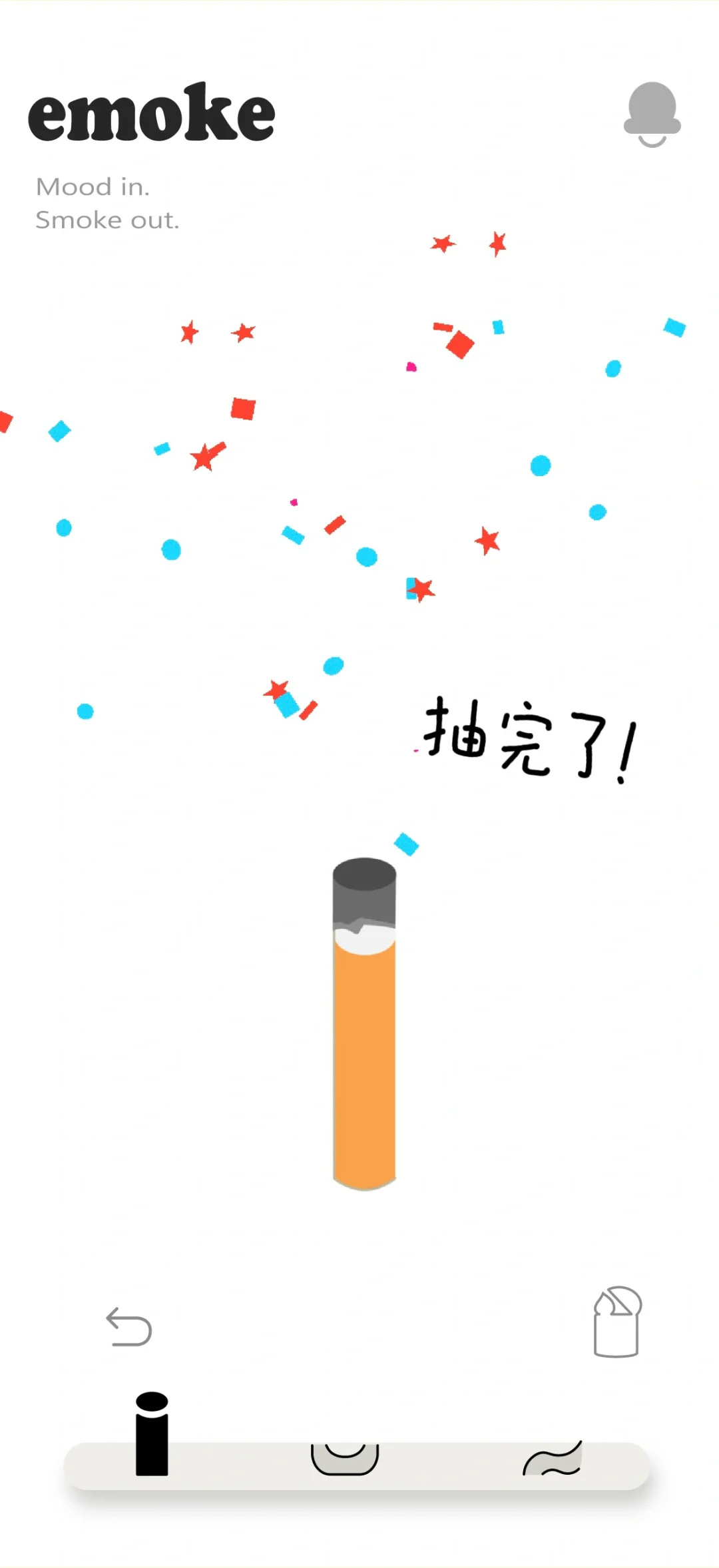 从0开始设计了一款超解压app!