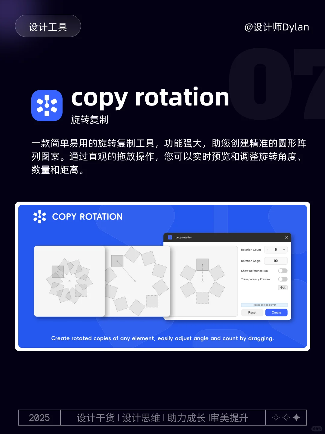 大厂都在用的 Figma插件