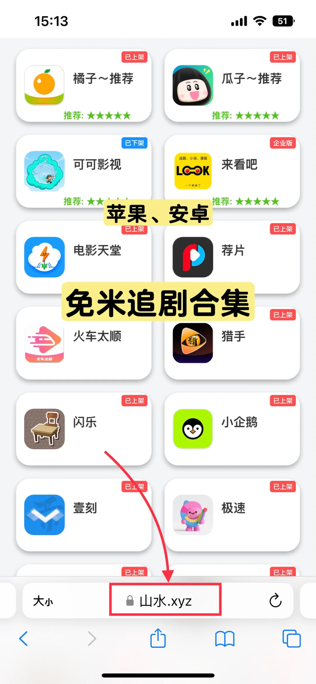 📺需要就自己拿，免米分享