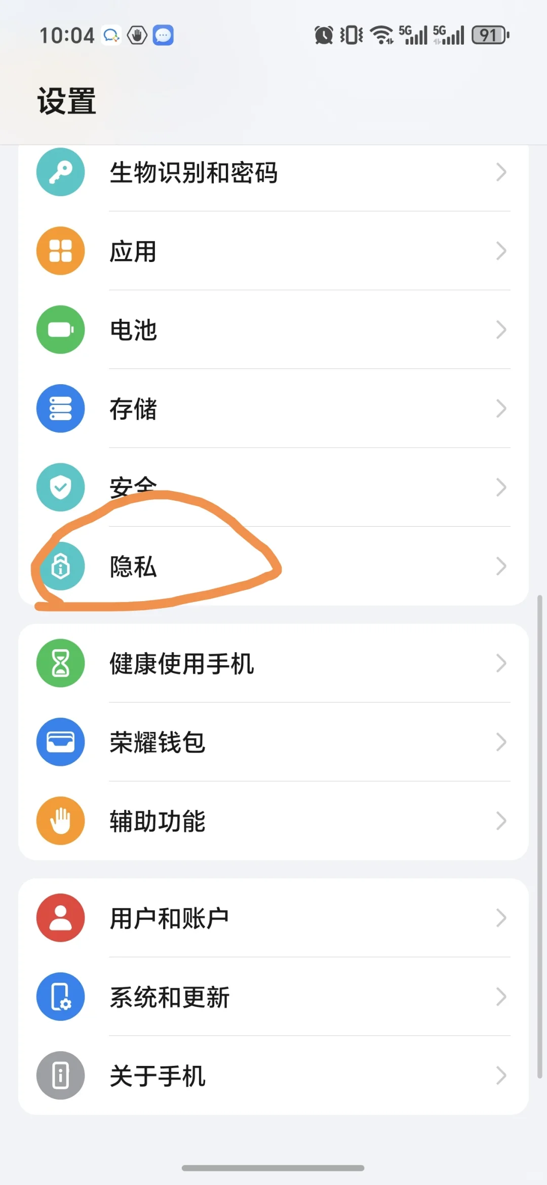安卓机关闭广告技巧