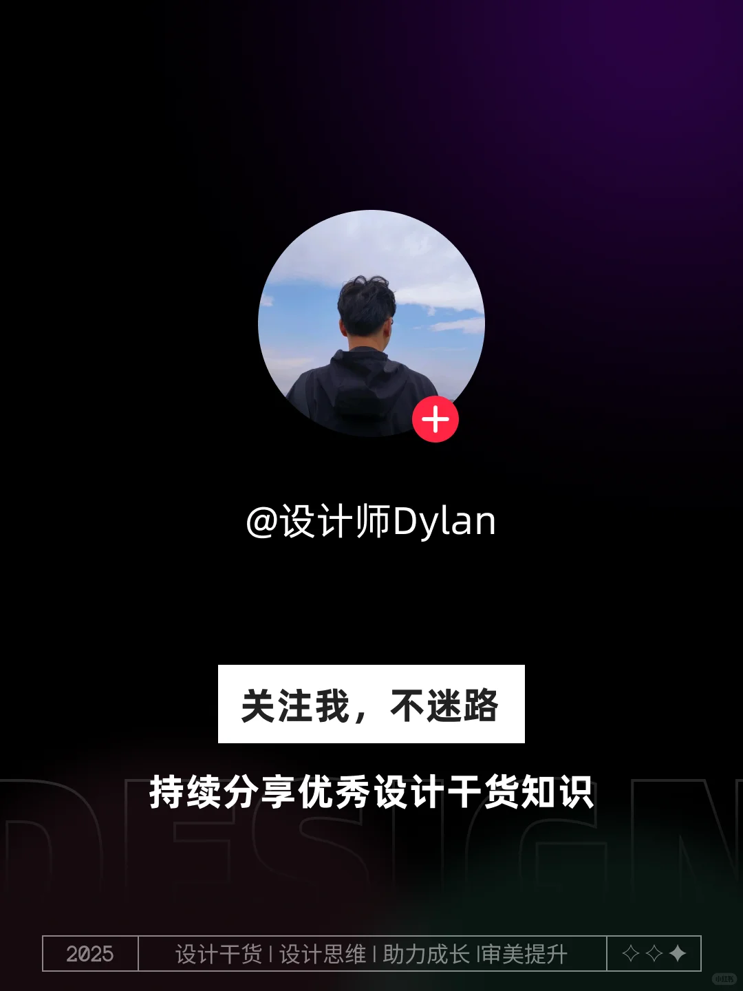 大厂都在用的 Figma插件