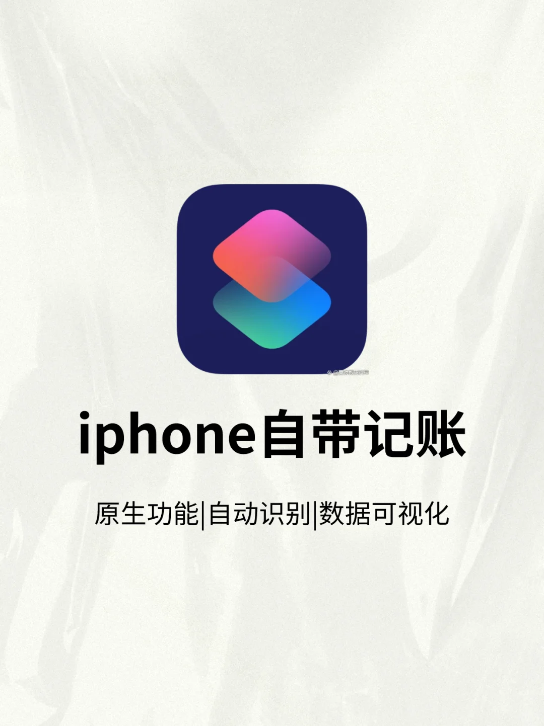 iphone用户都别卸载，有大用处