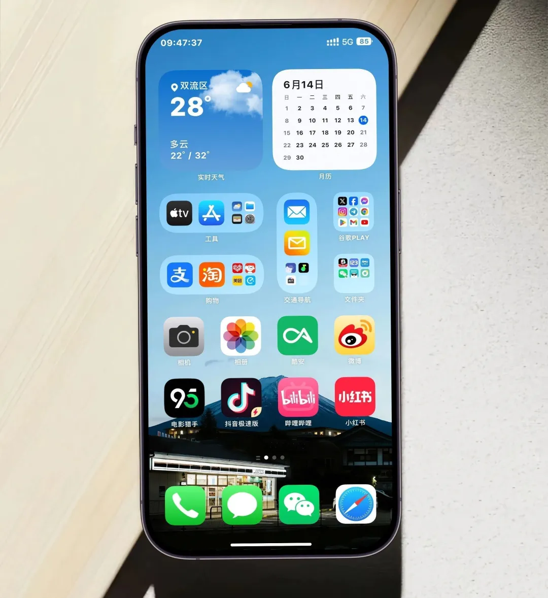 oppo一加真我主题coloros15 realme6.0通用