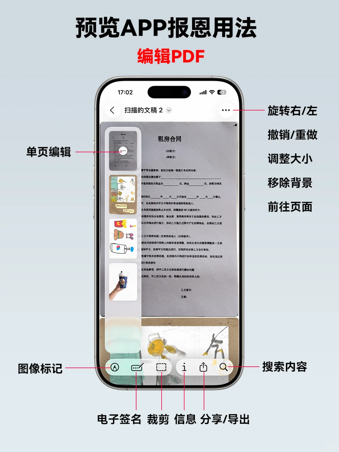 苹果官方🆓扫描软件？iOS26预览App报恩用法