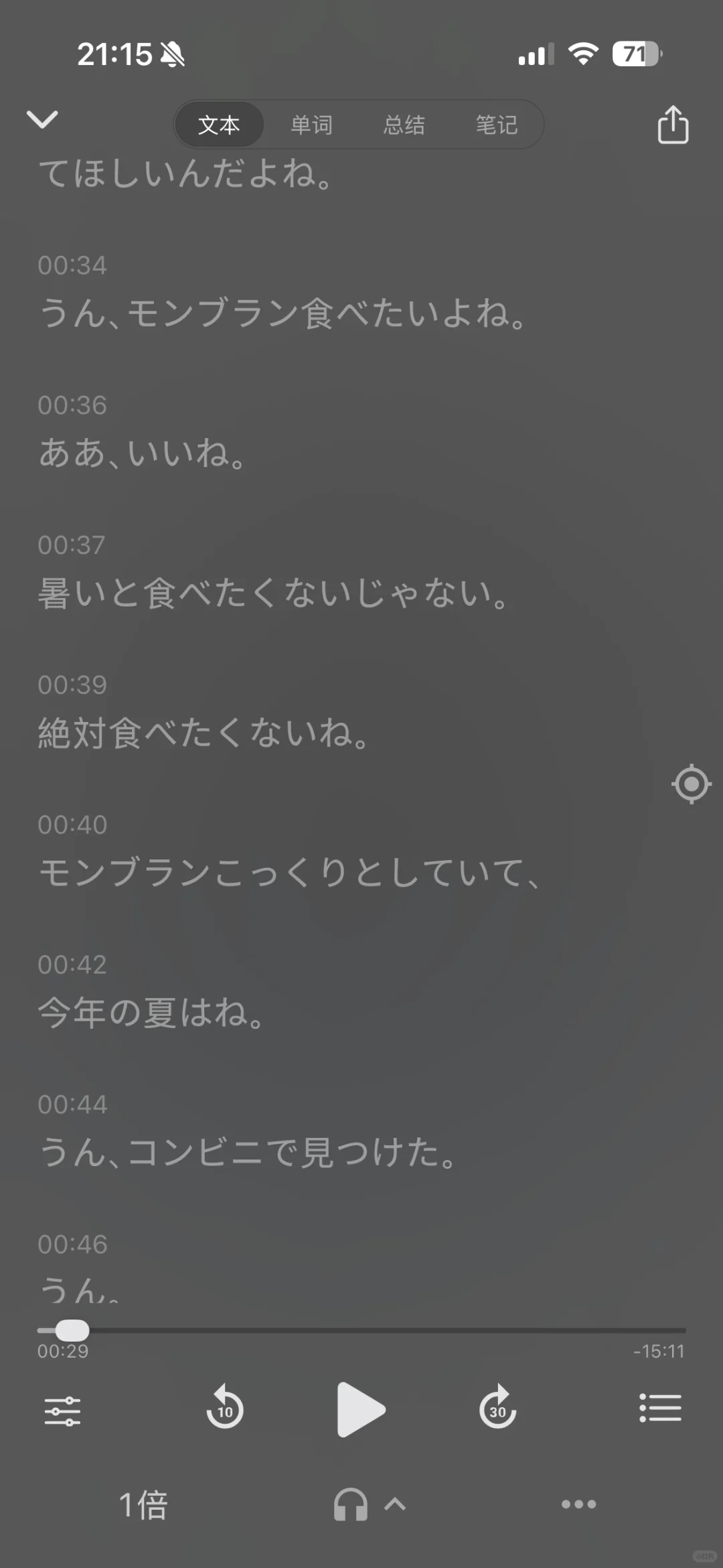 找到这个软件，我用了7年