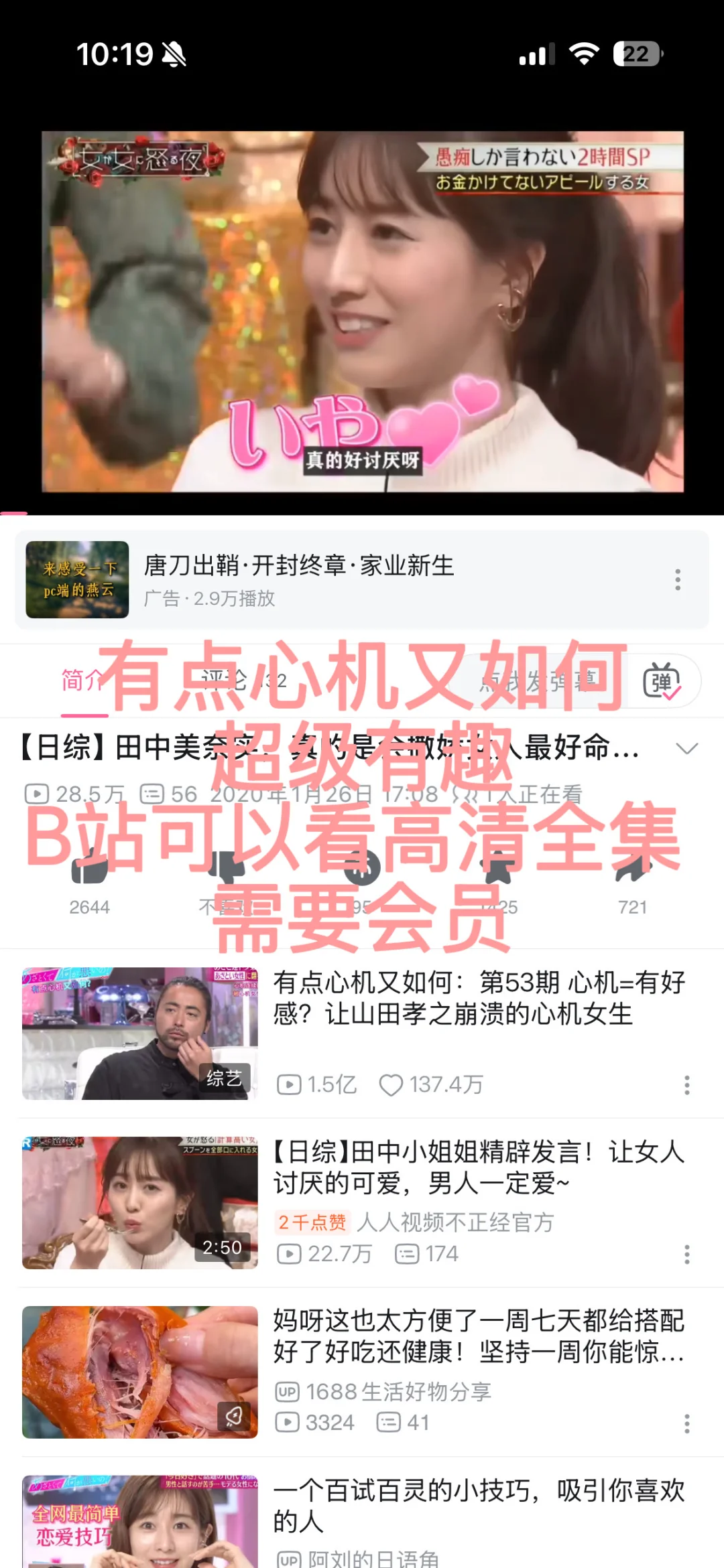 找到这个软件，我用了7年