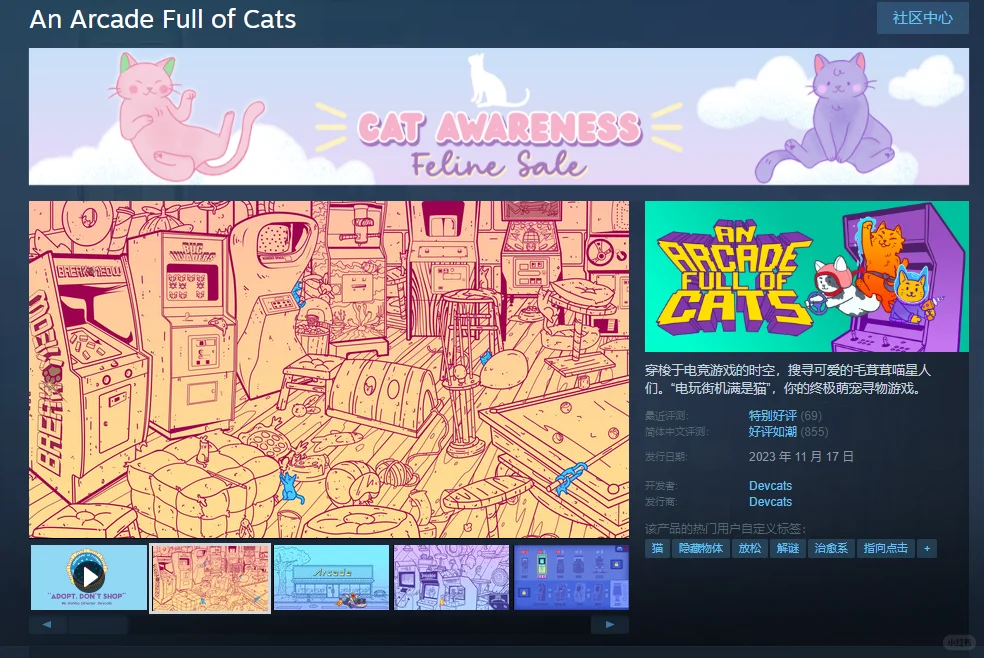 最近玩过的无脑休闲解压小游戏