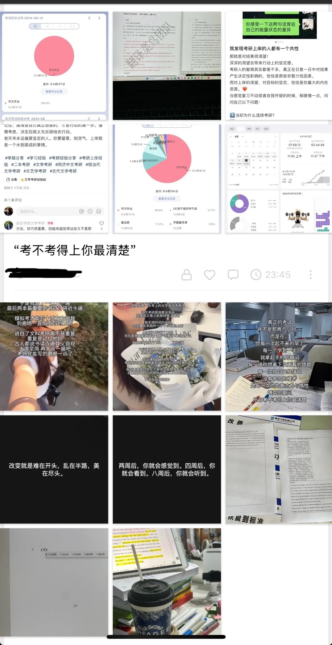 关于用app搭建便利化人生体系的思考💡