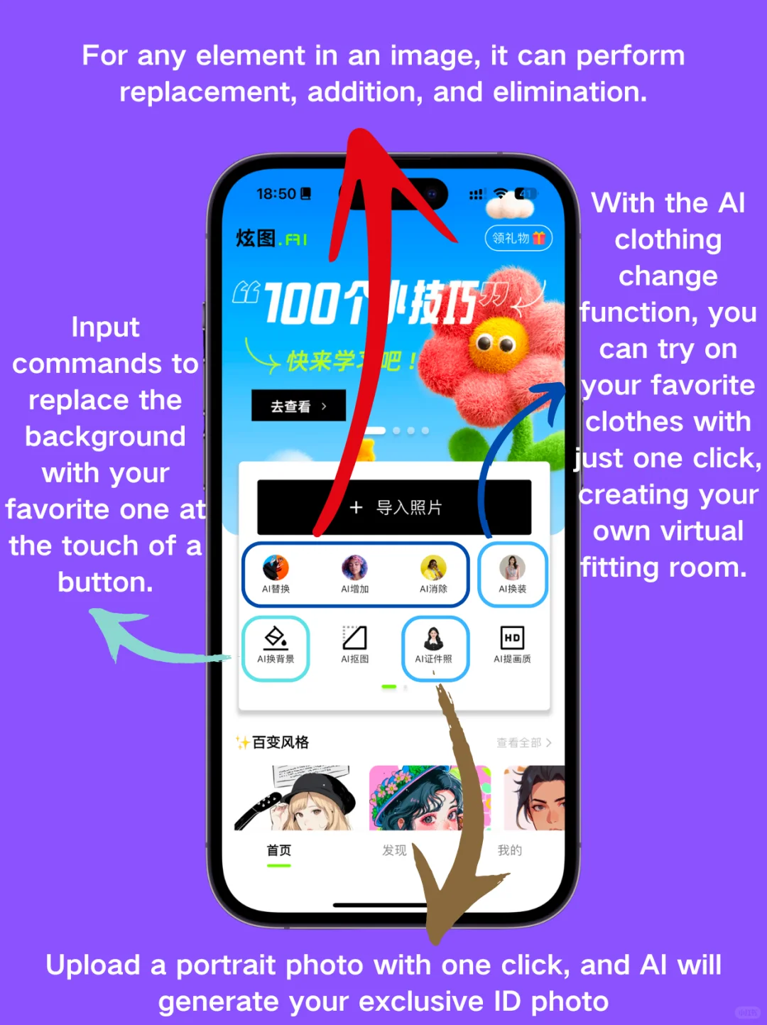 Transform Your Photos with AI Magic! 🌟