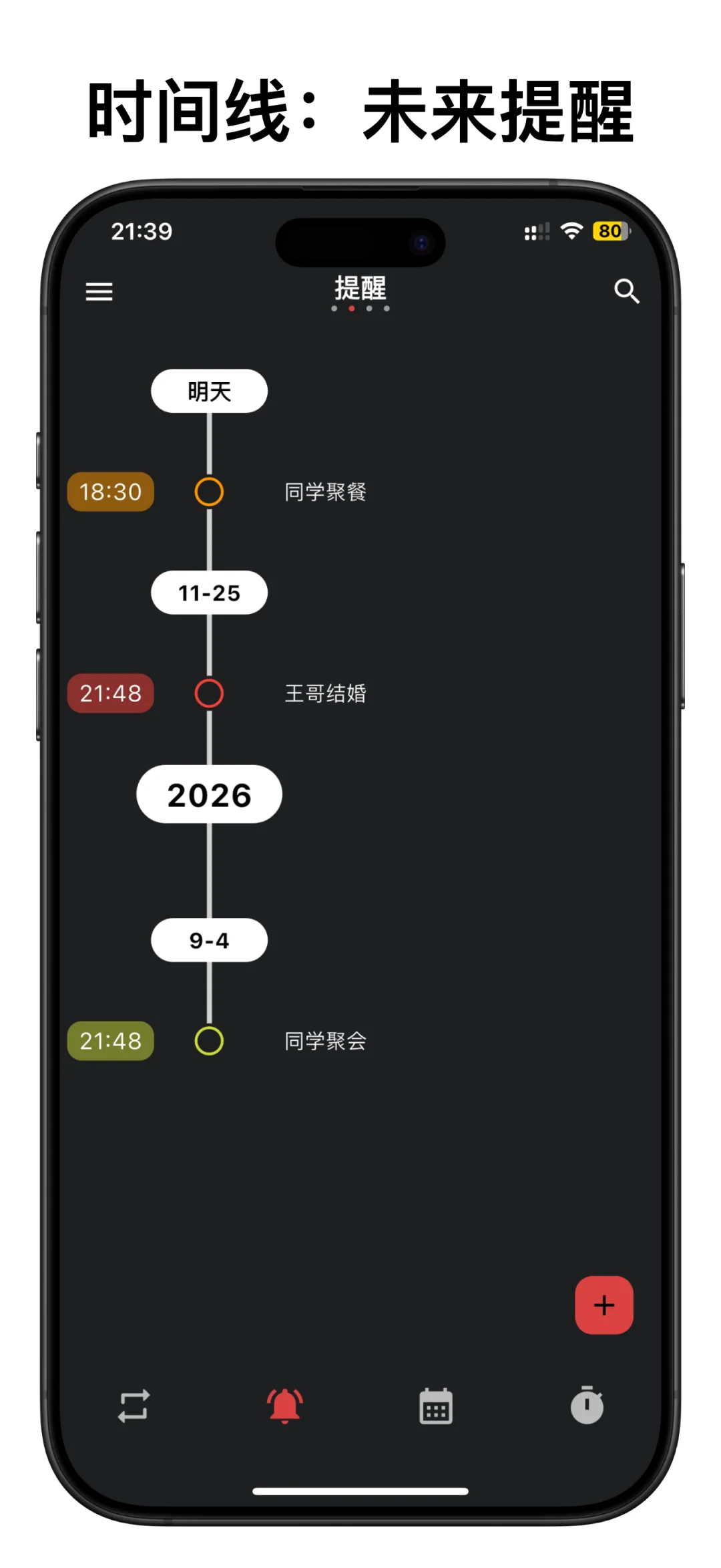 不忘提醒 安卓各平台均已上架了，除了...