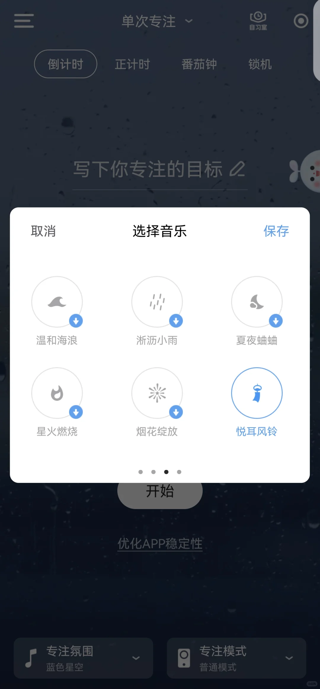 这些年用过的记录类app,好用推荐❗