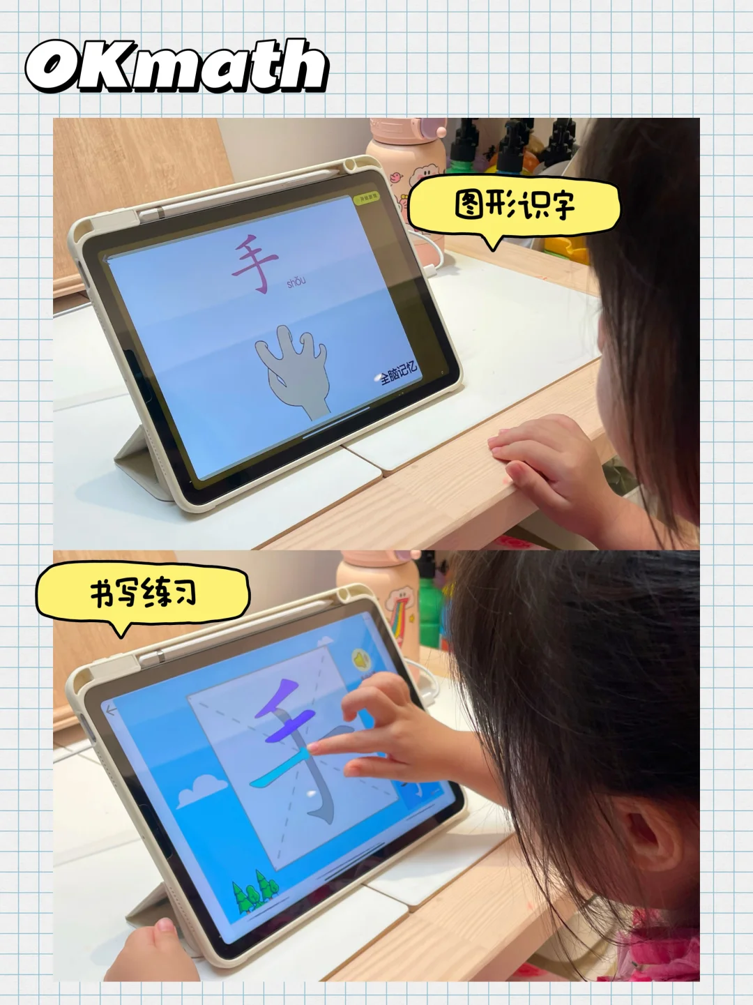 职场妈妈私藏的8个幼儿启蒙App，全部都免费