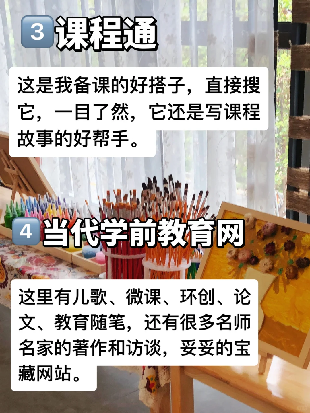 天啦！这简直就是幼师人的福音！