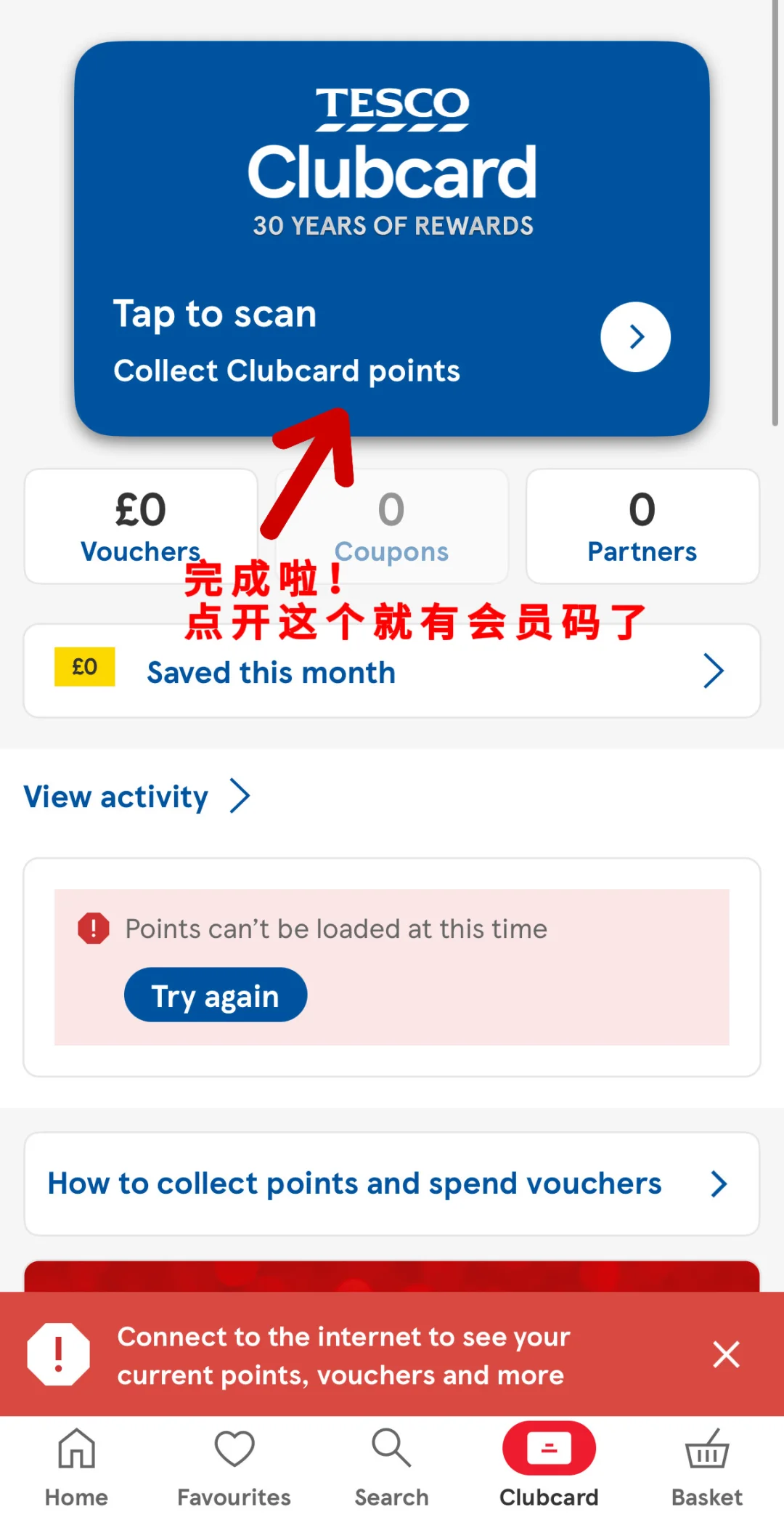 英国留子必备省钱APP！！！