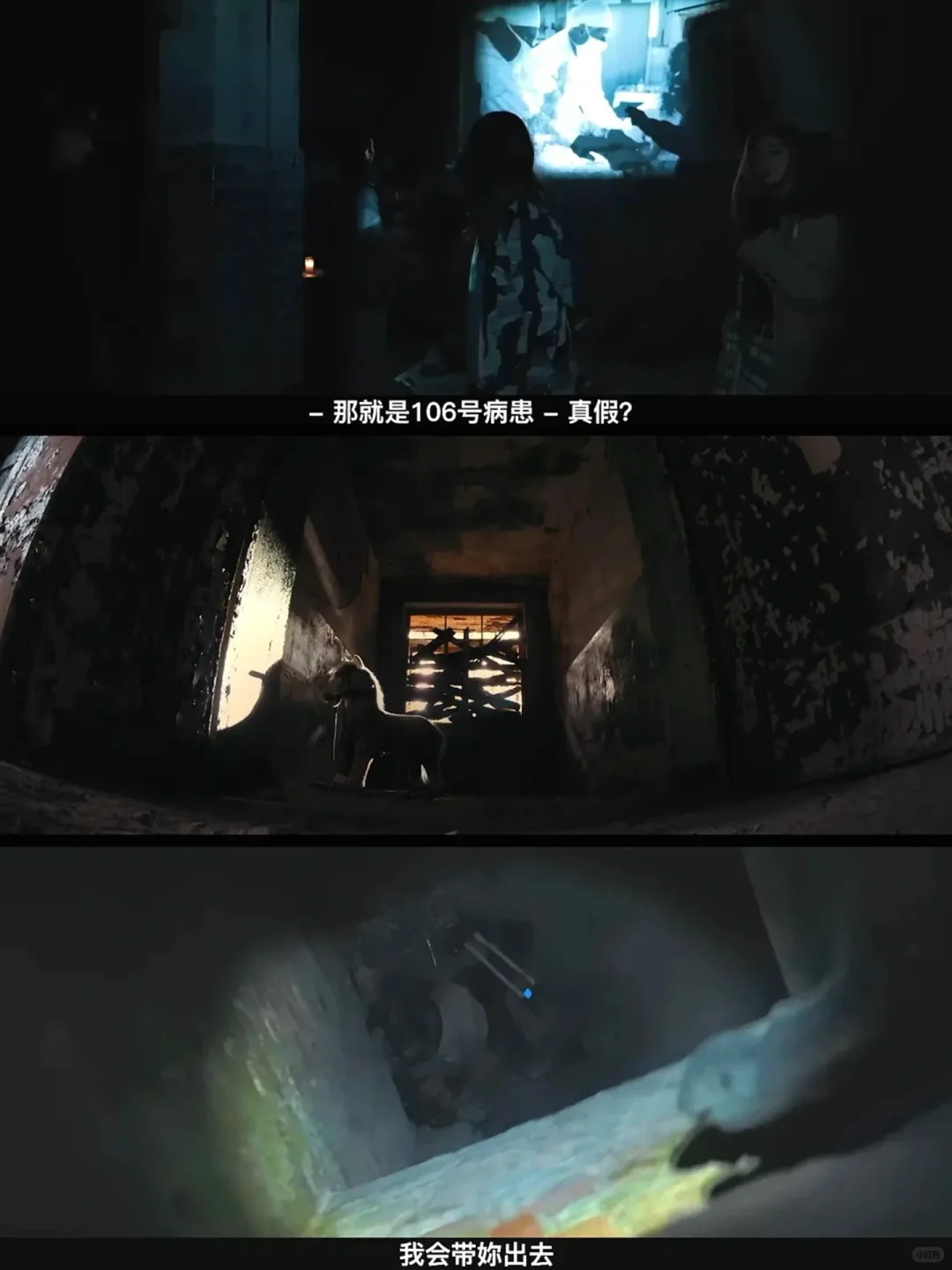 🆘德国伪纪录恐怖片❗️一座恐怖的疗养院🔥