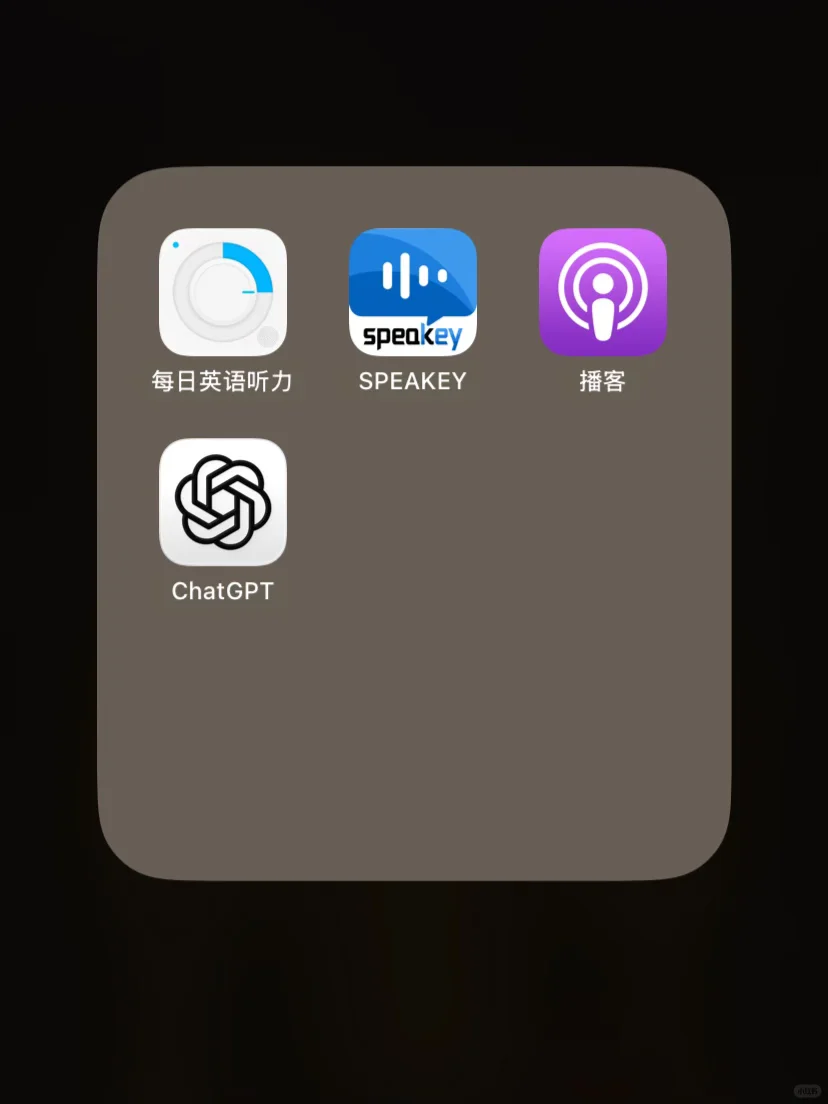 🇦🇺whv|分享几个最近学英语的app