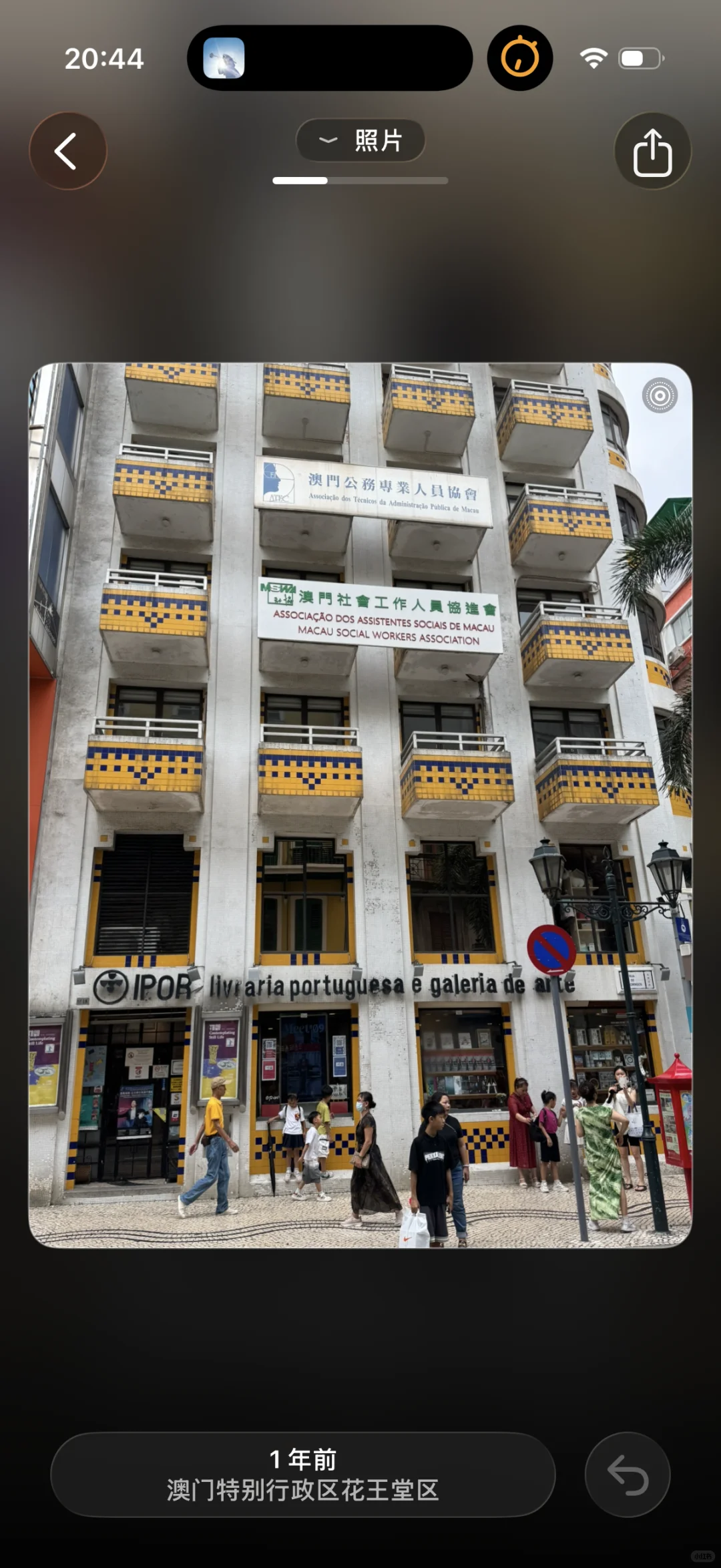 我做的App被1.6万人用过啦！