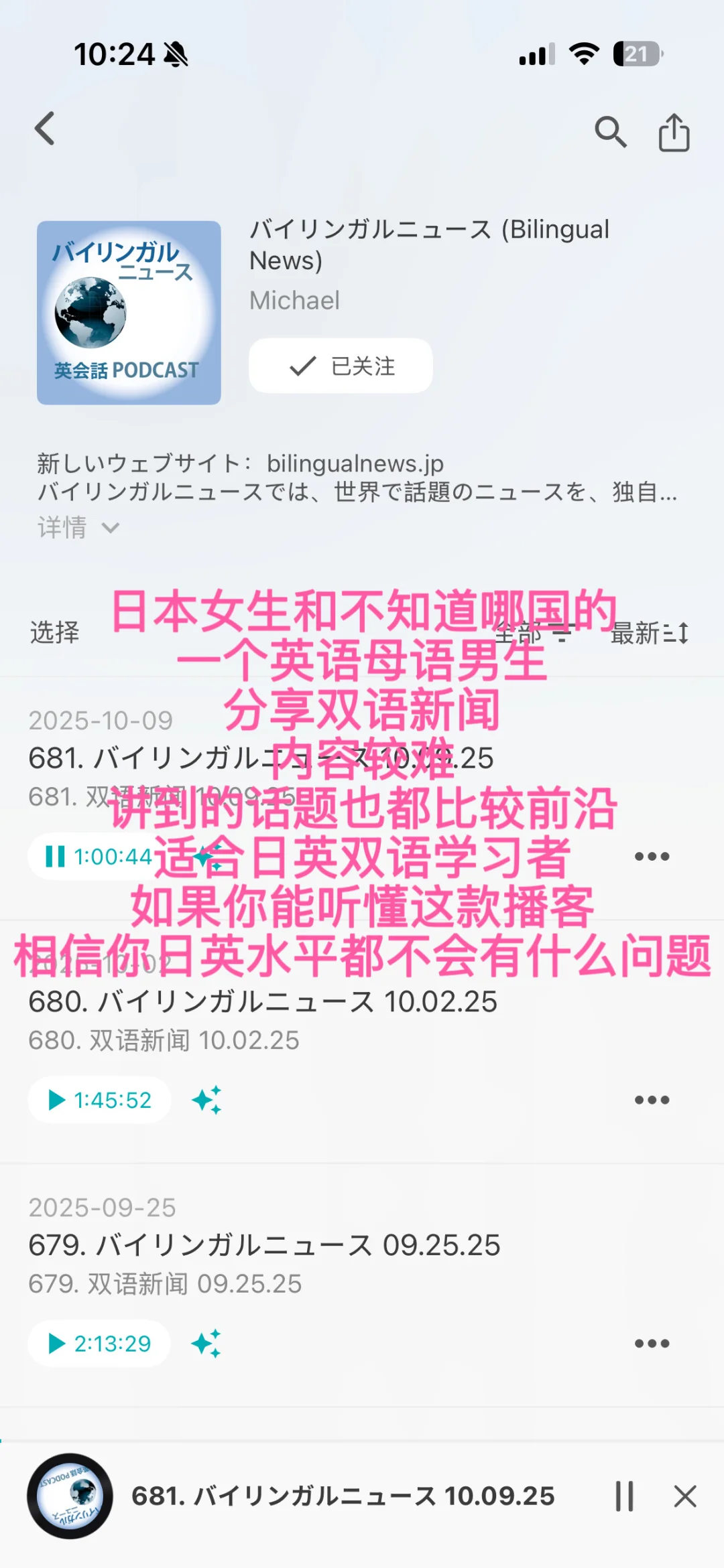 找到这个软件，我用了7年