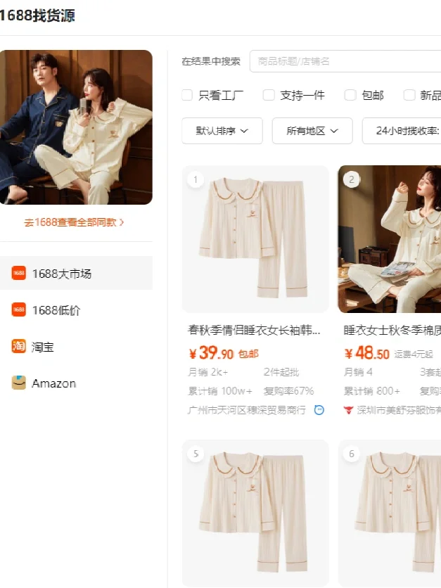 是谁做外贸还没用这些插件