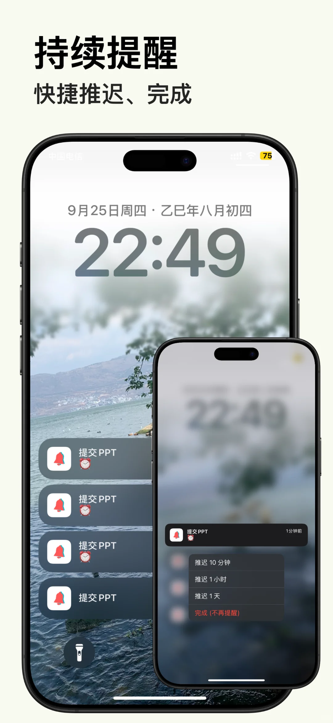 不忘提醒 安卓各平台均已上架了，除了...