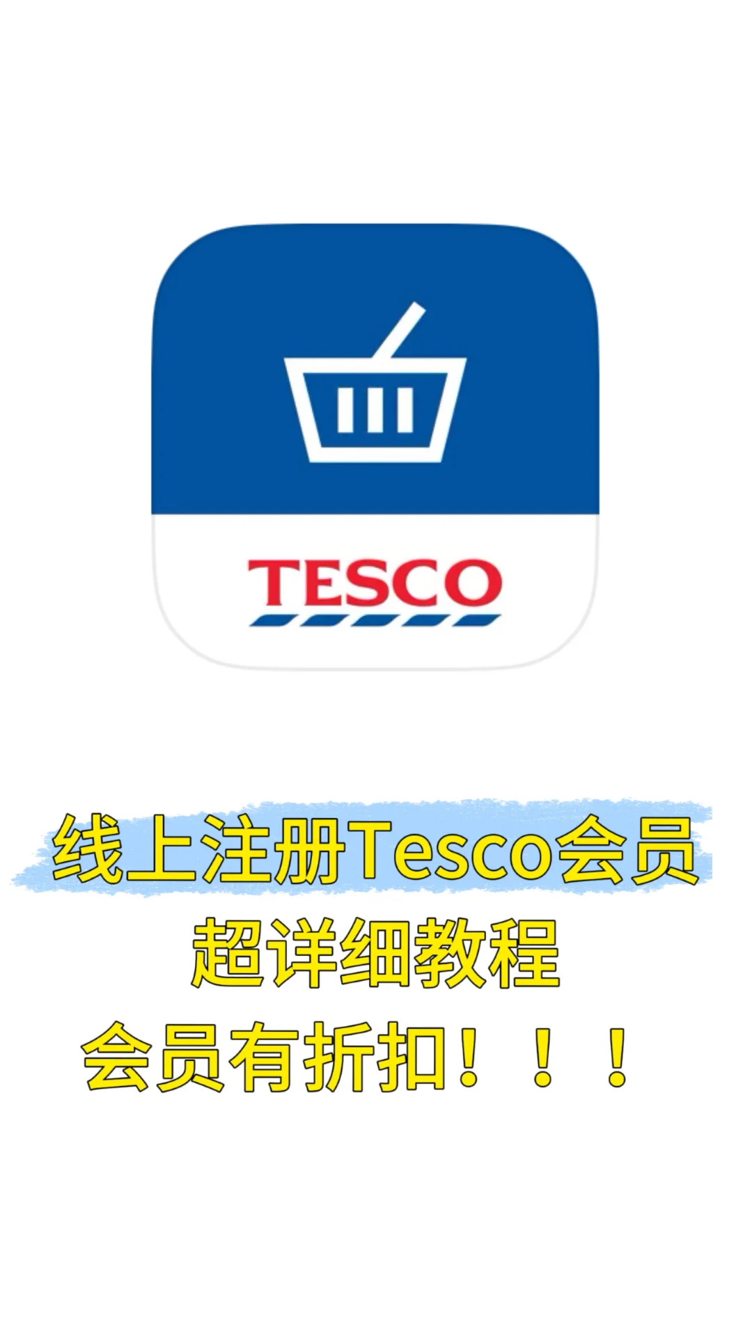 英国留子必备省钱APP！！！