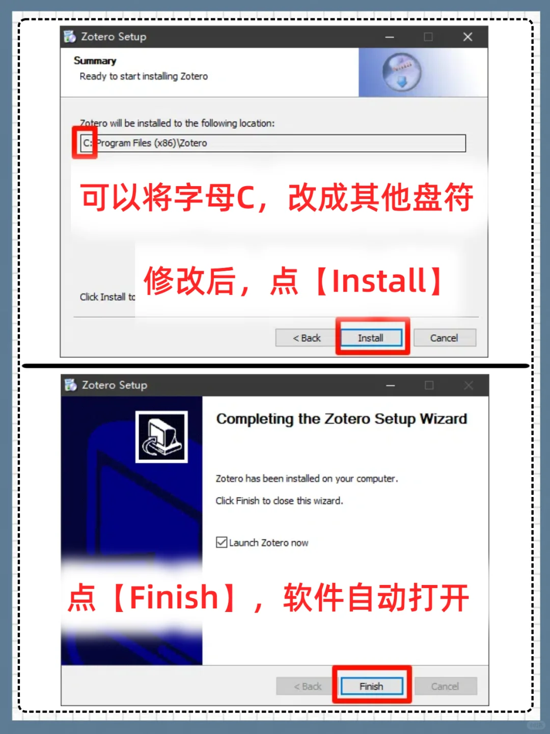 zotero文献管理软件插件安装教程❗超详细