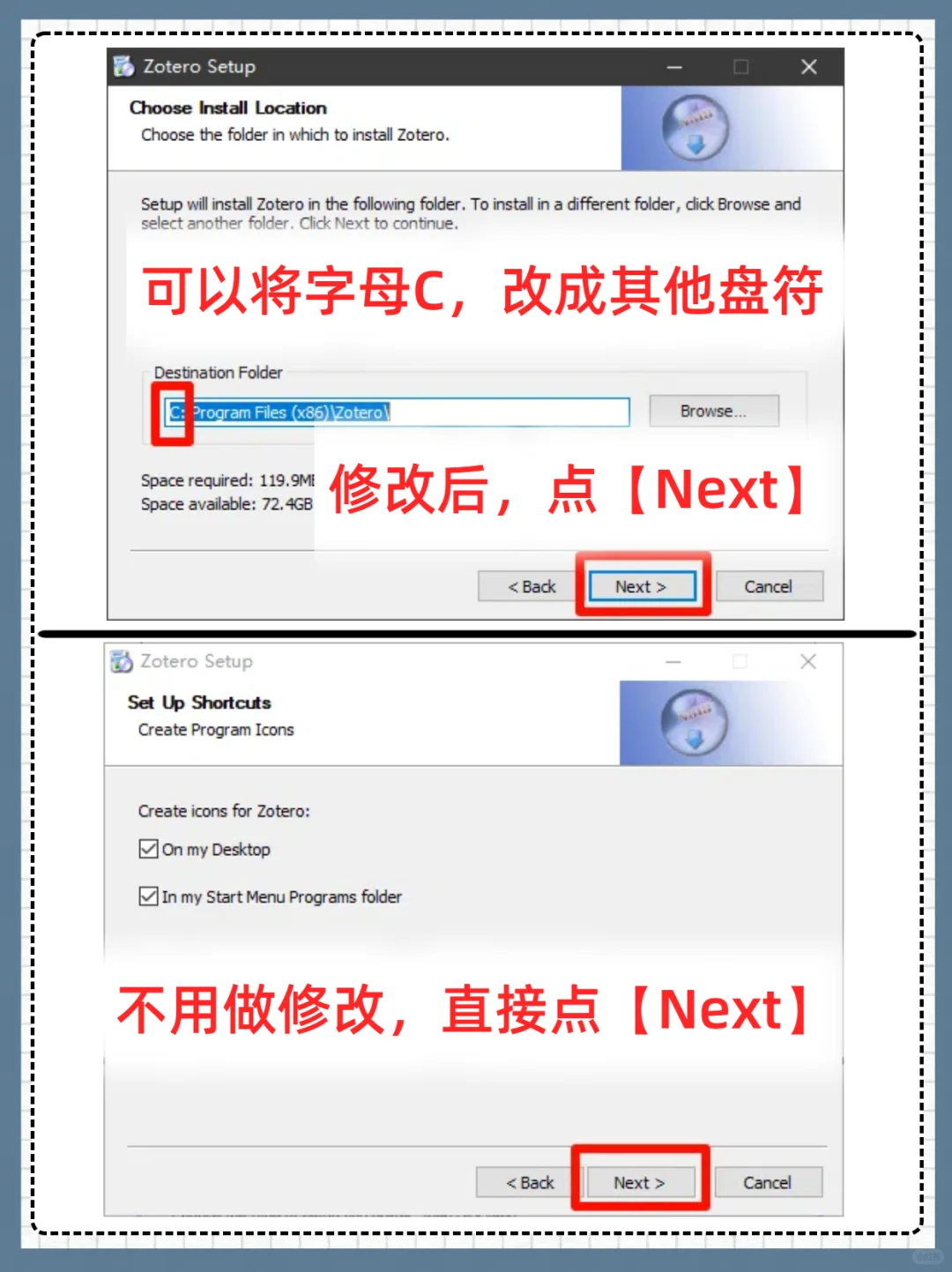 zotero文献管理软件插件安装教程❗超详细