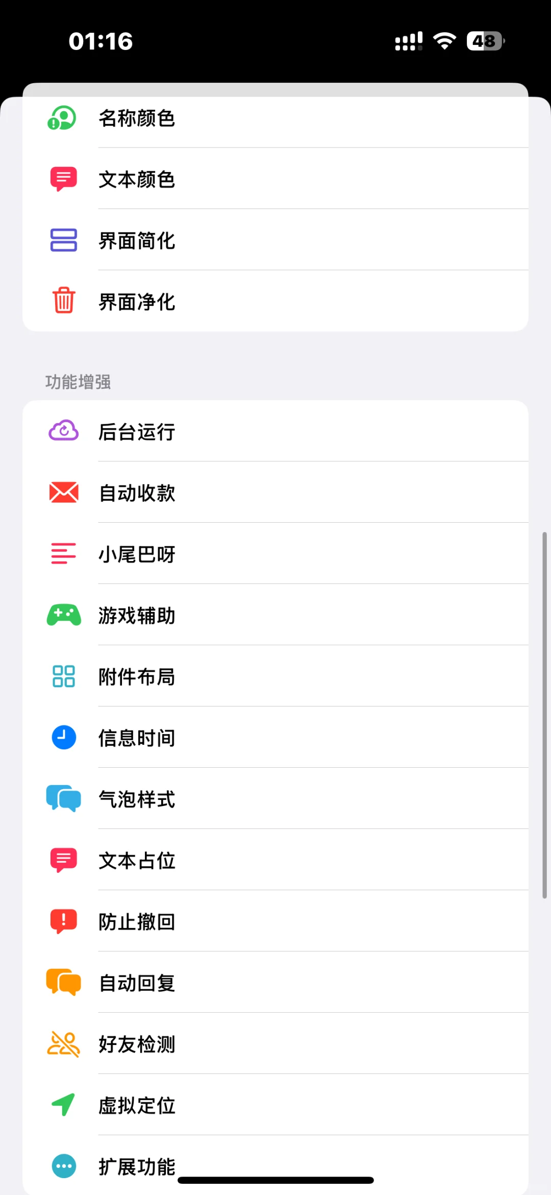 插件又又又更新啦