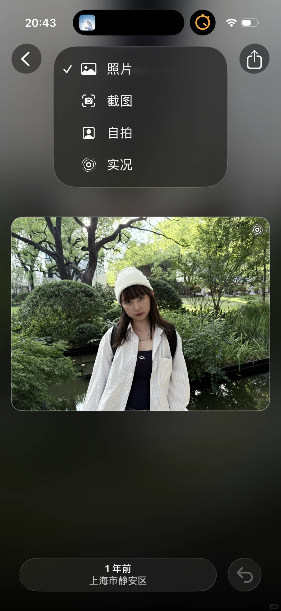 我做的App被1.6万人用过啦！