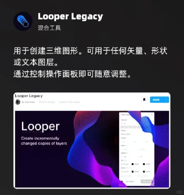 Figma一些常用的小插件