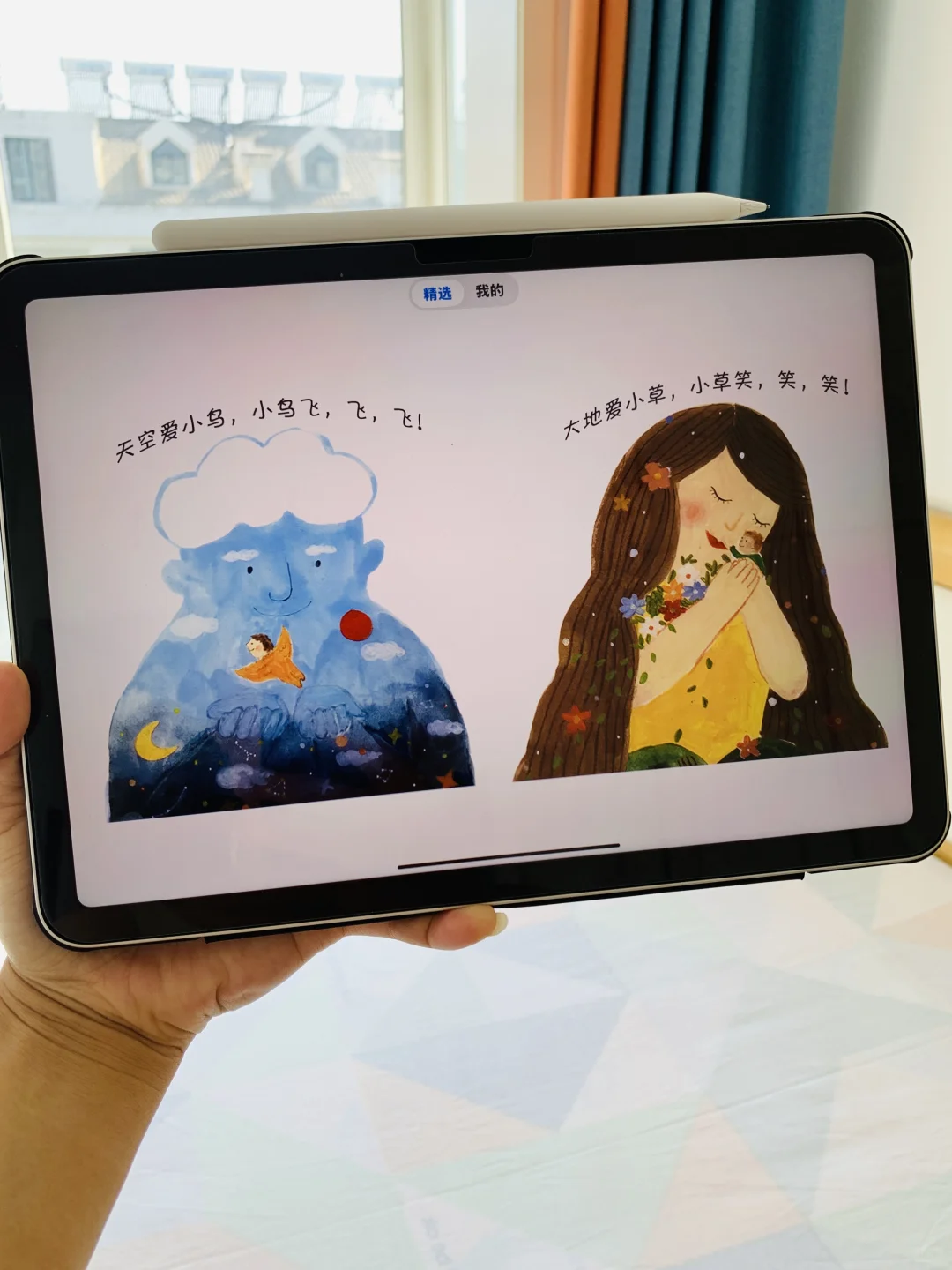 🤣🤣🤣幸好娃上中班了发现了这个。。。