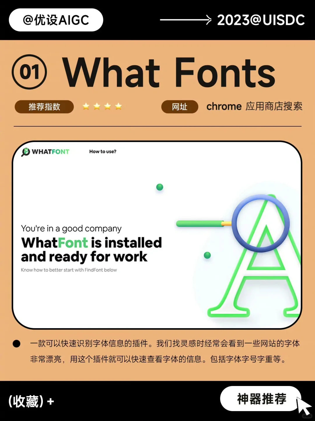 大厂推荐✨8个提高效能的谷歌浏览器插件🔥