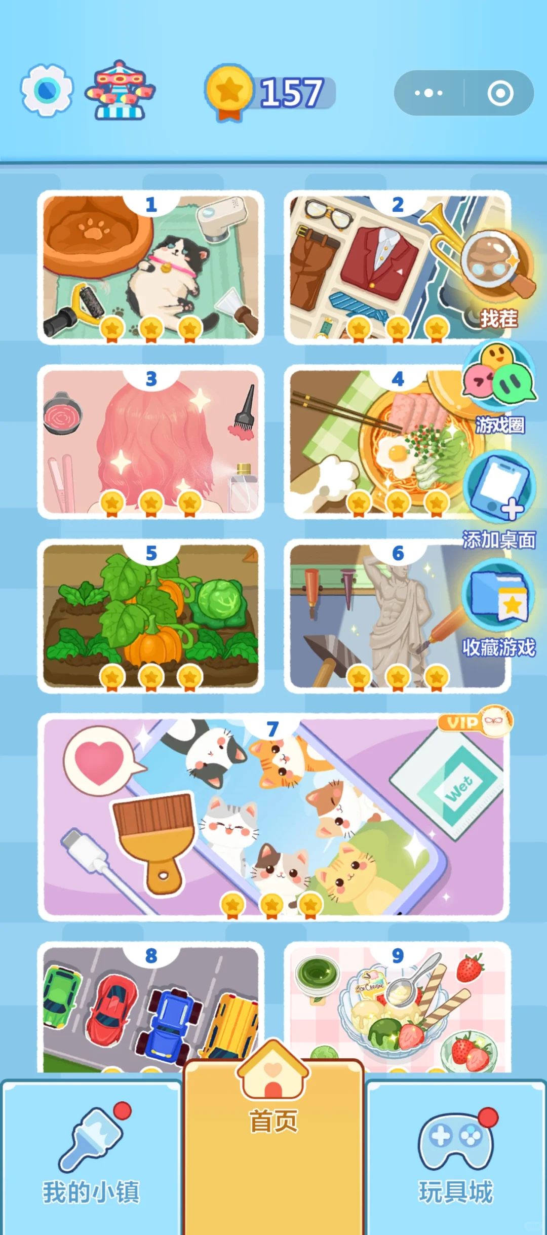 最近玩过的无脑休闲解压小游戏