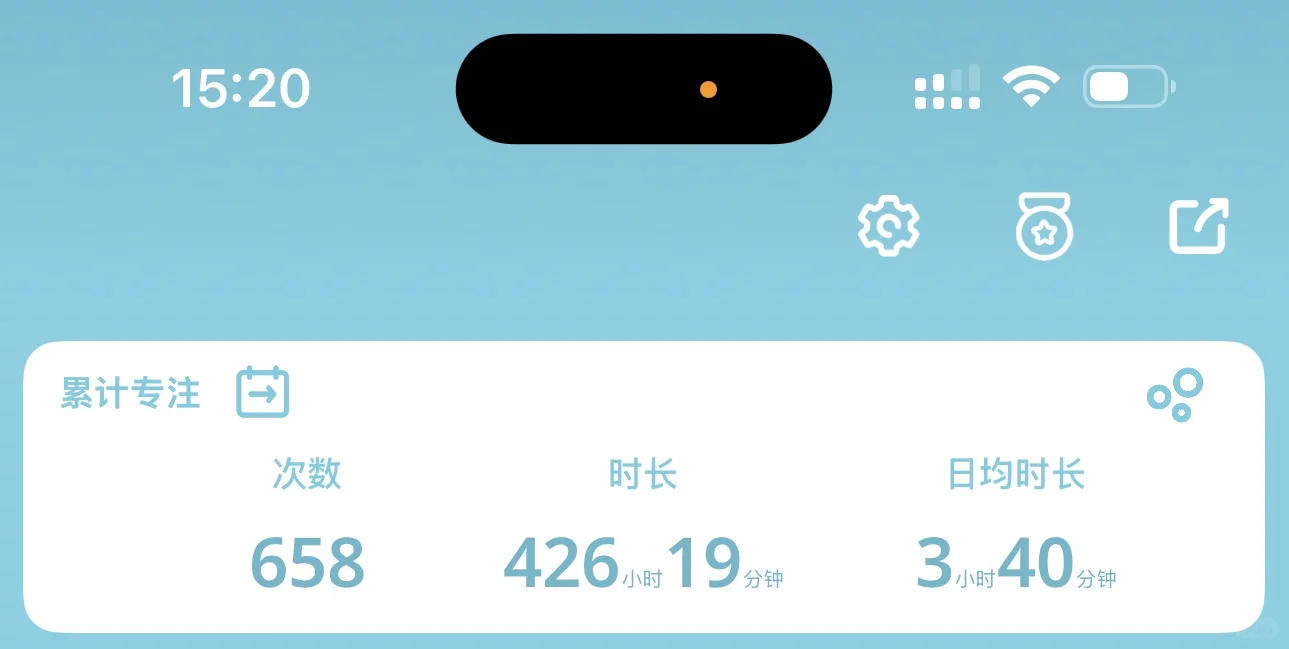 关于用app搭建便利化人生体系的思考💡
