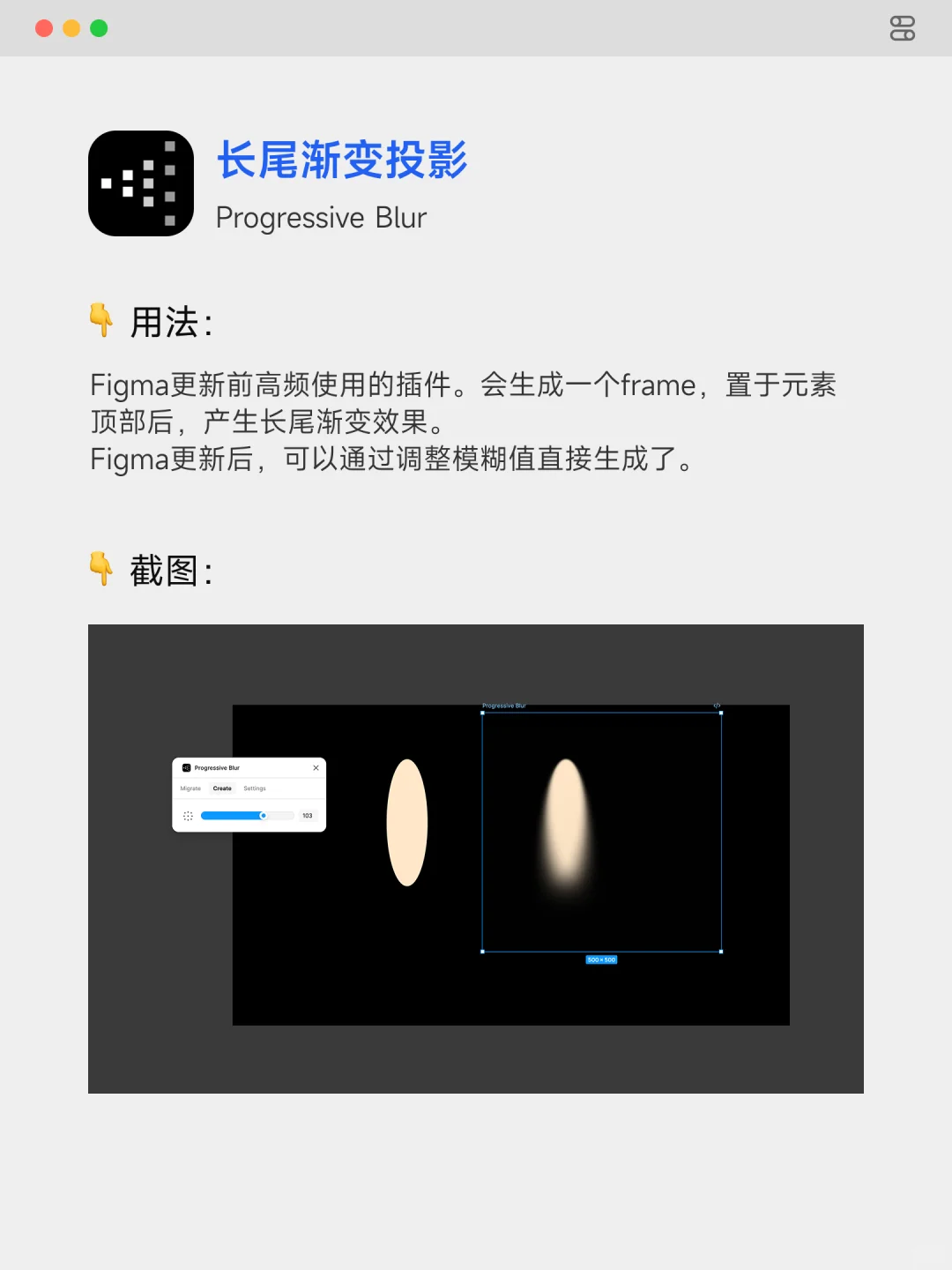 Figma阴影秘诀|4个插件让设计质感瞬间拉满