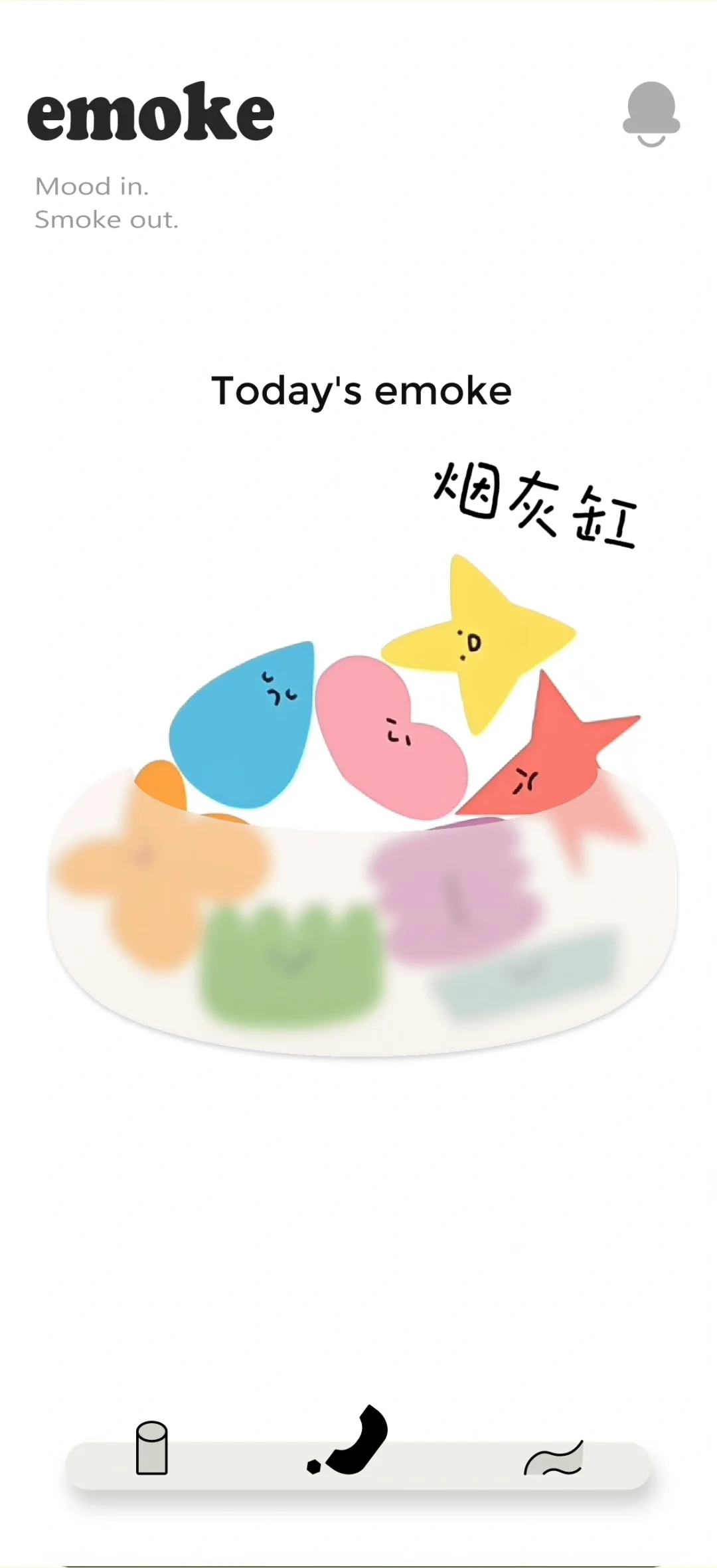 从0开始设计了一款超解压app!