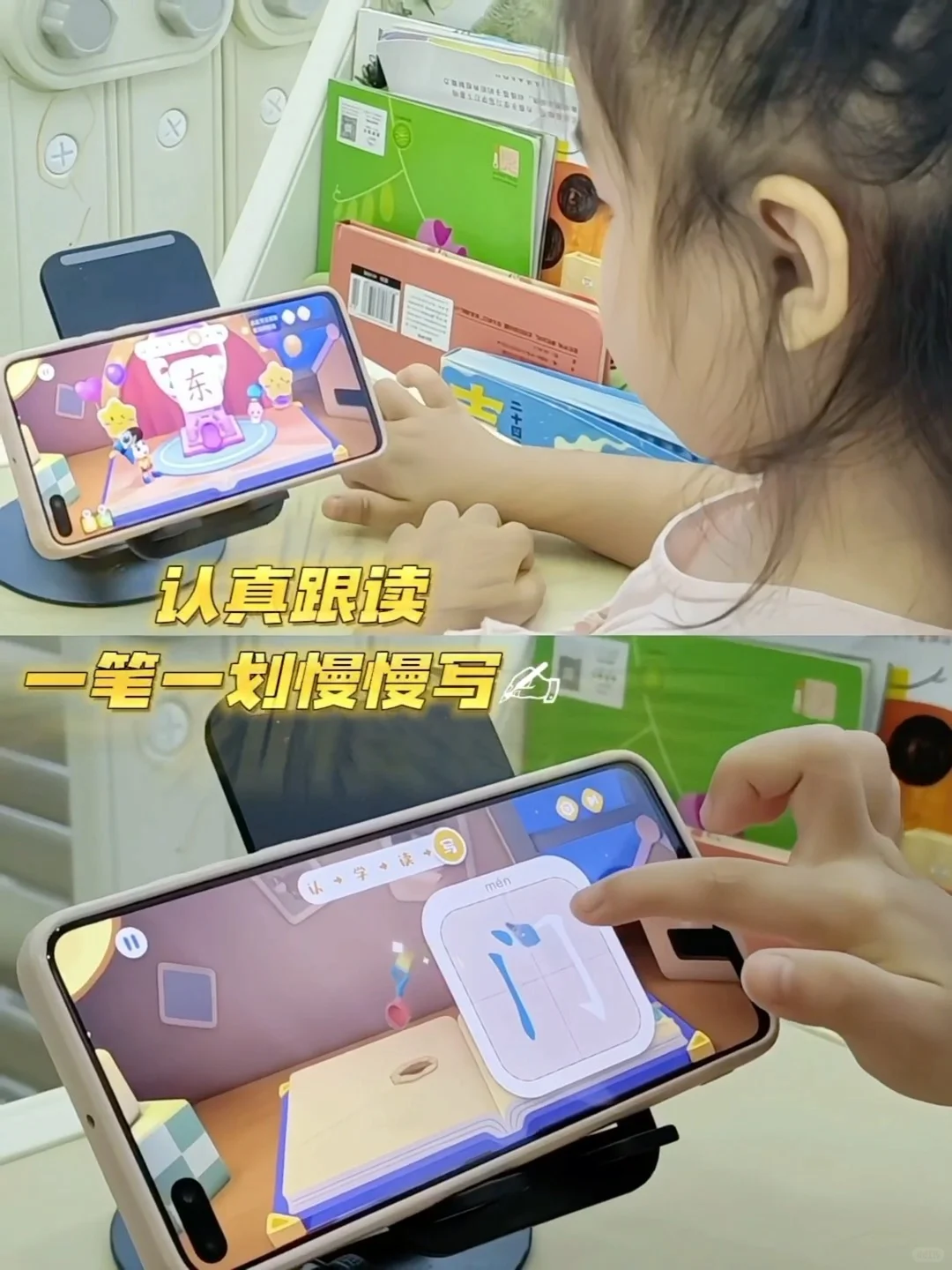 🙅‍♂️拒绝焦虑！3岁宝宝也能轻松识字