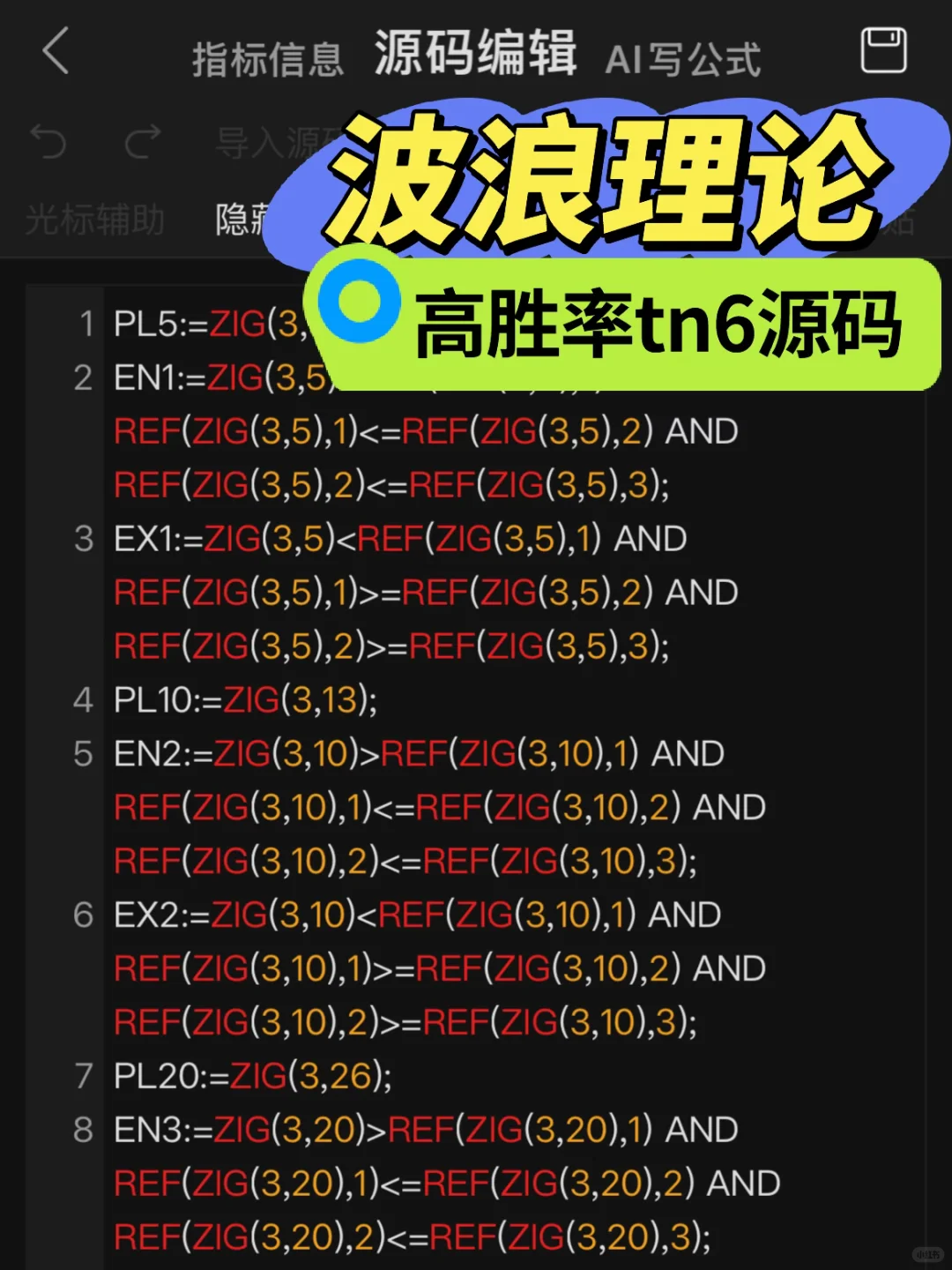 A神反复实践完整公式，爱了爱了