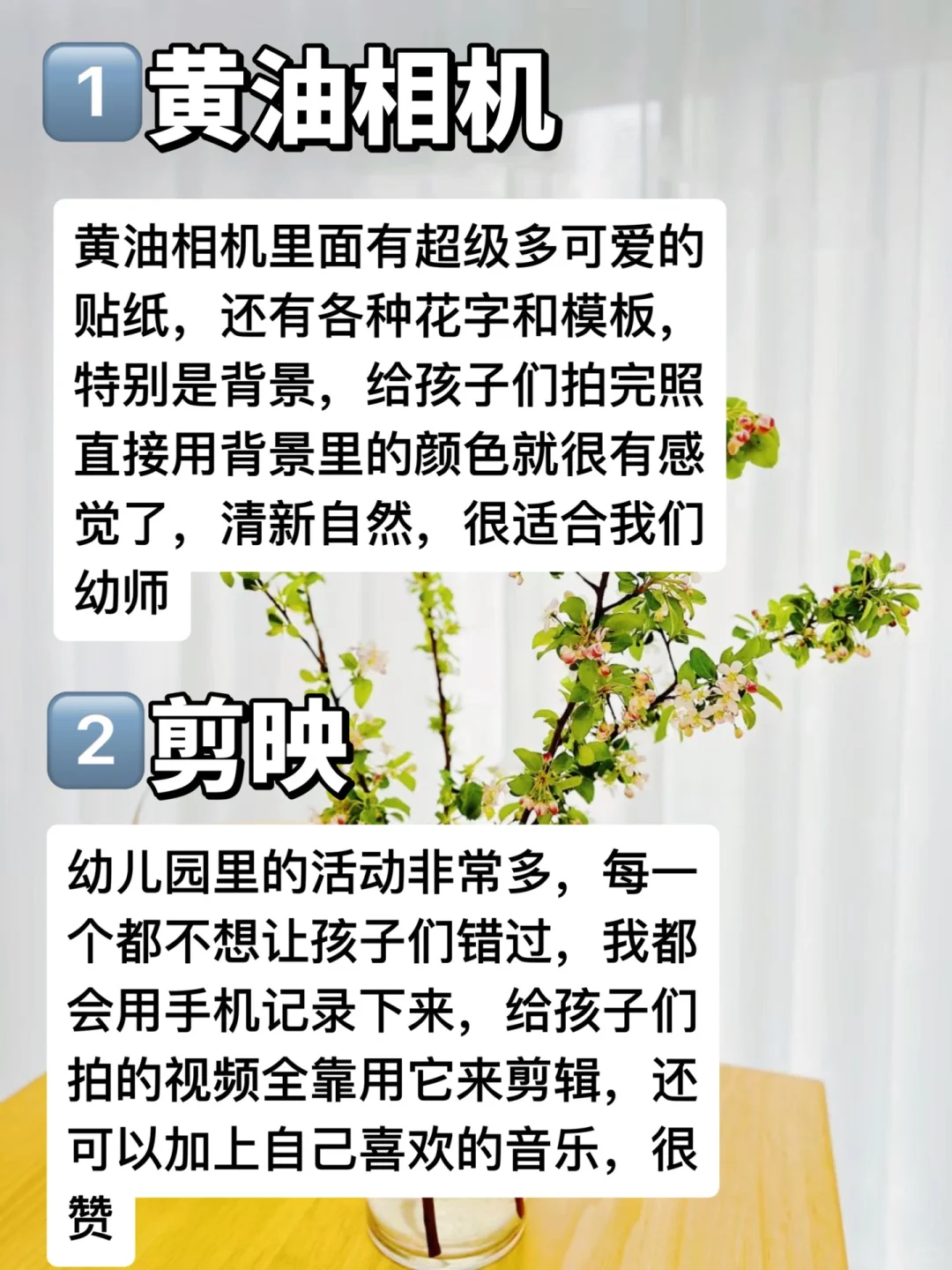 天啦！这简直就是幼师人的福音！