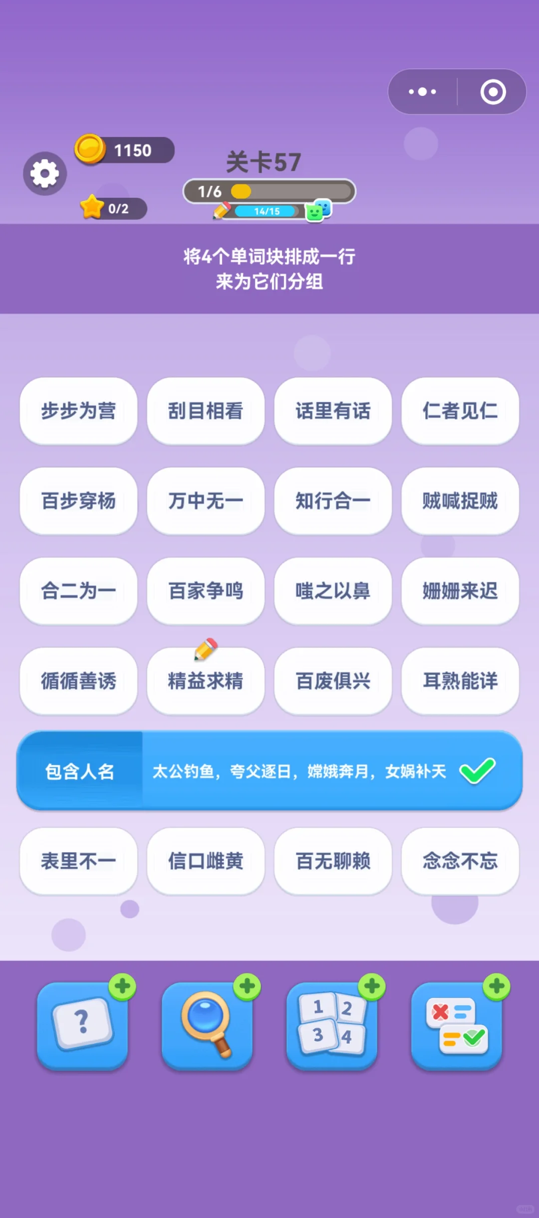 最近玩过的无脑休闲解压小游戏