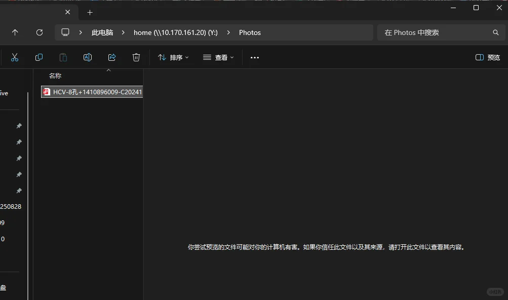 求助🆘文件预览不了怎么解决