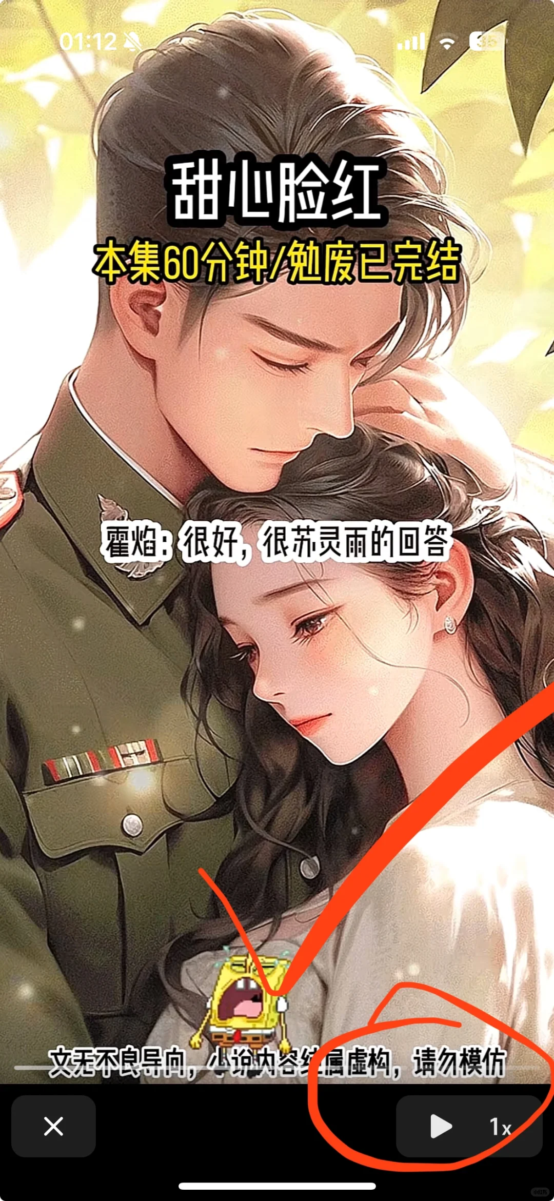 发现了苹果设置小窗的方法！