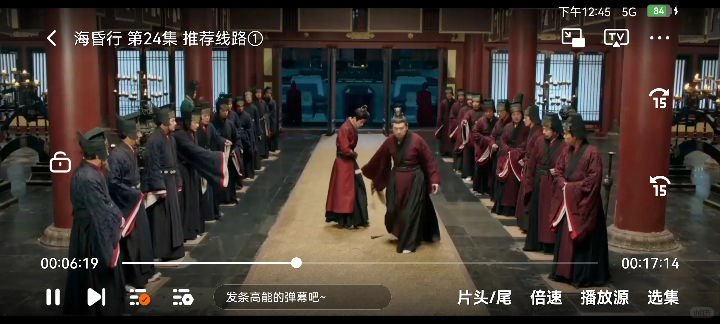 九月影视追剧😘😘😘发现秘笈