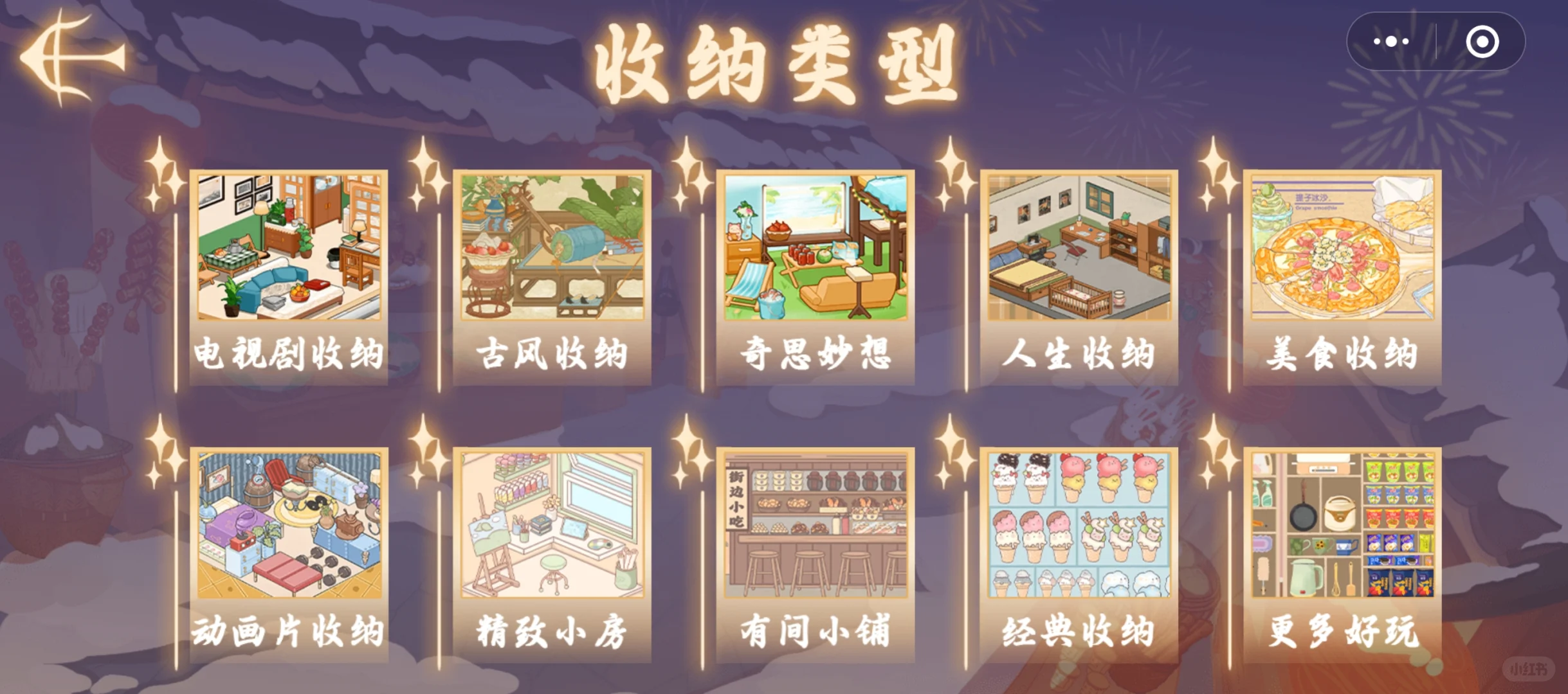 最近玩过的无脑休闲解压小游戏