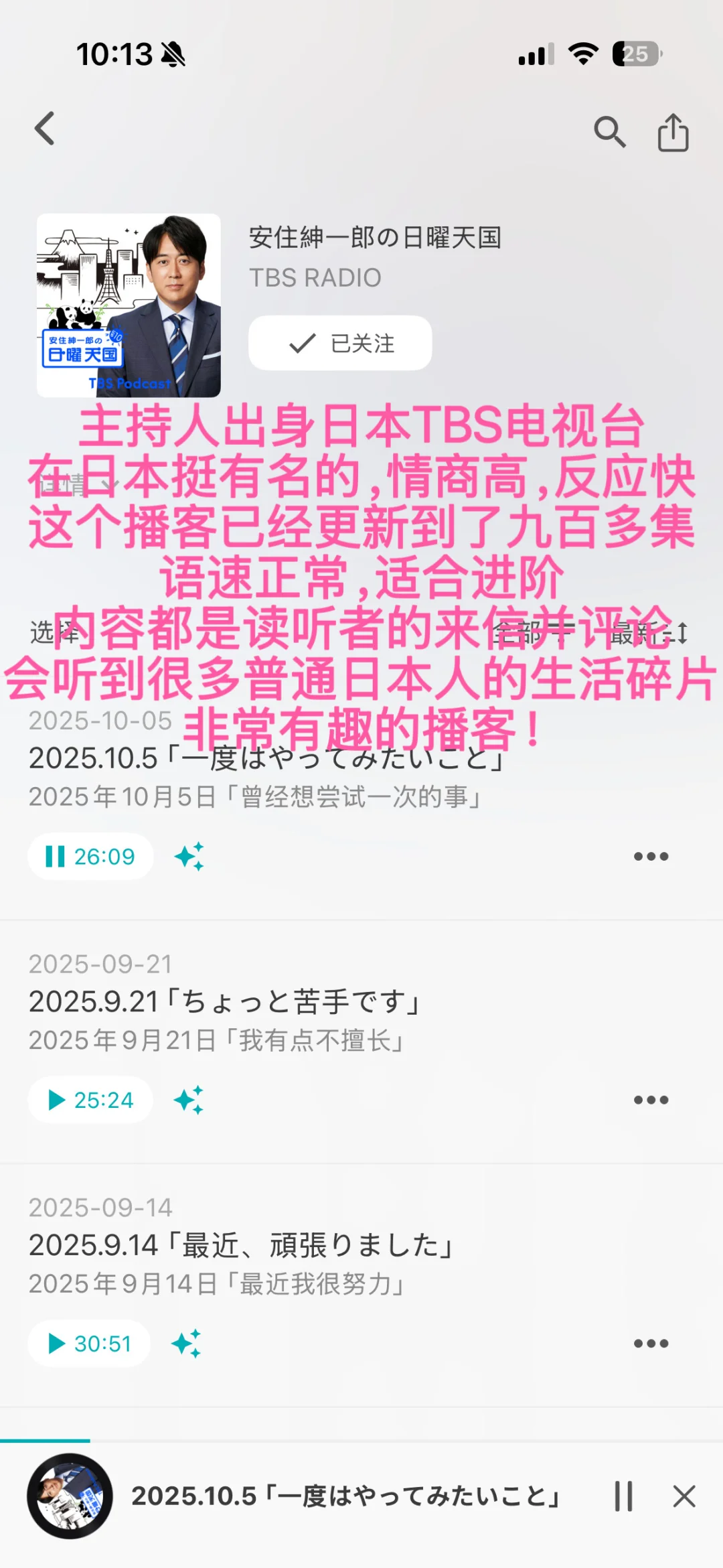 找到这个软件，我用了7年