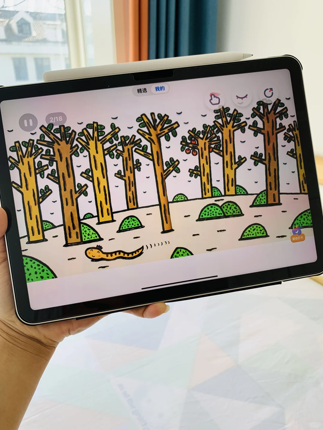 🤣🤣🤣幸好娃上中班了发现了这个。。。