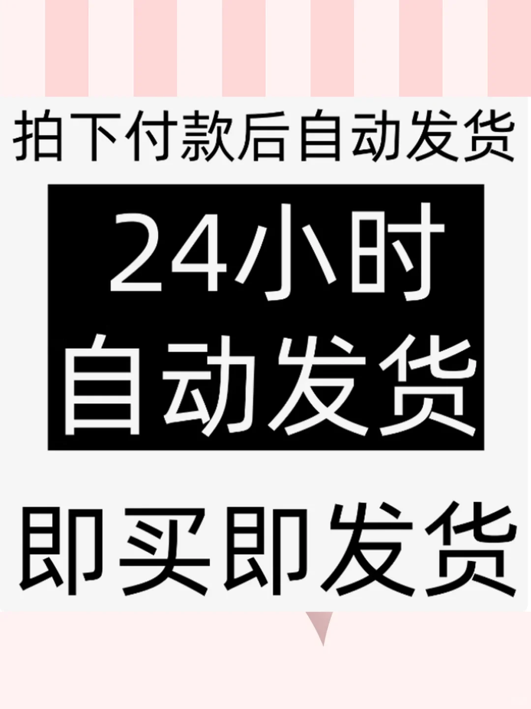 手机自动点击器安卓鸿蒙脚本手势录制
